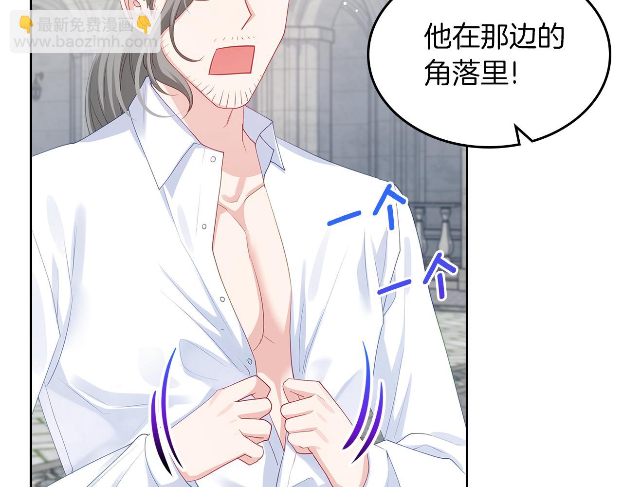 第66话 探访骑士团9