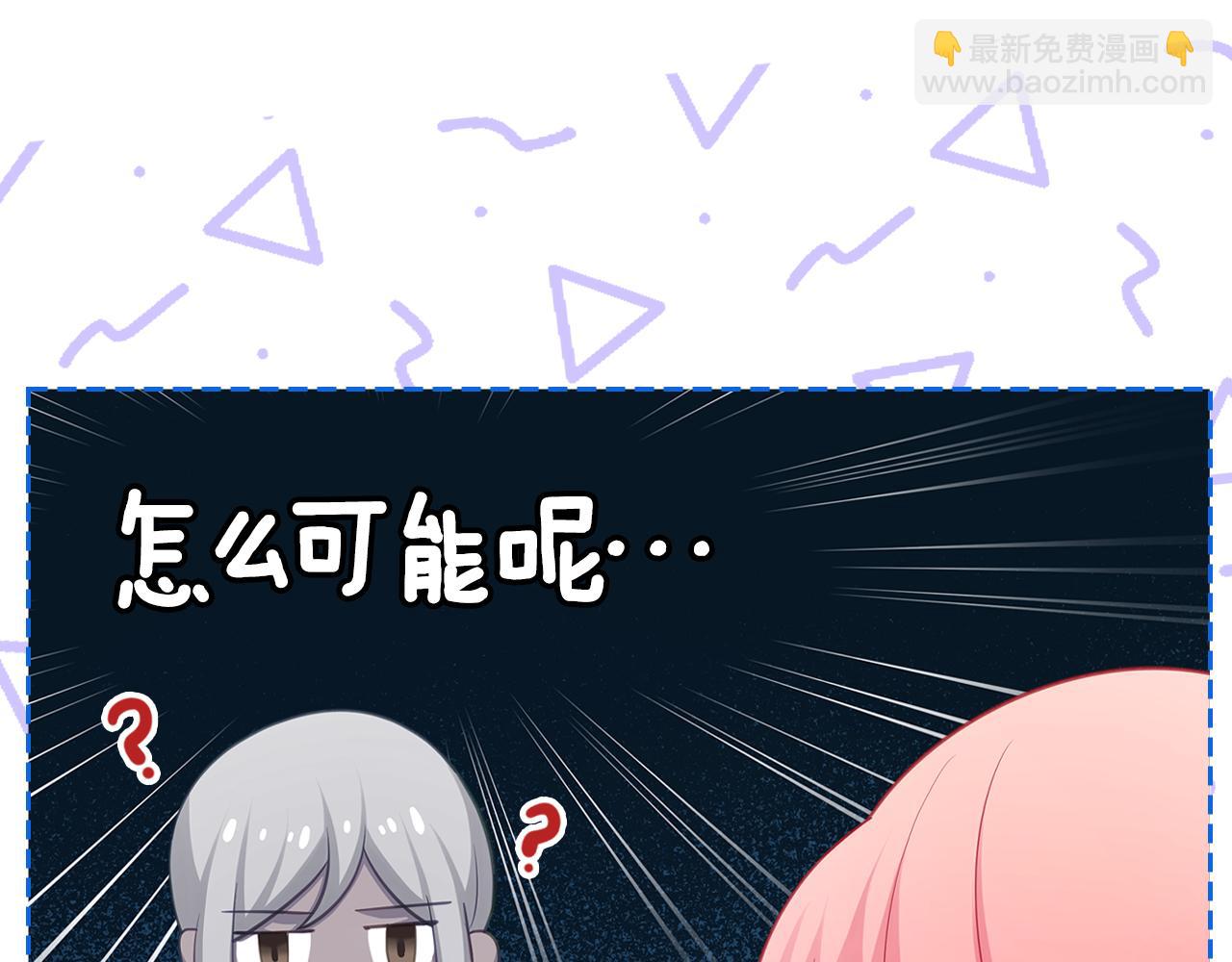 第66话 探访骑士团90