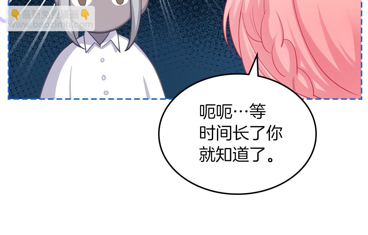 第66话 探访骑士团91