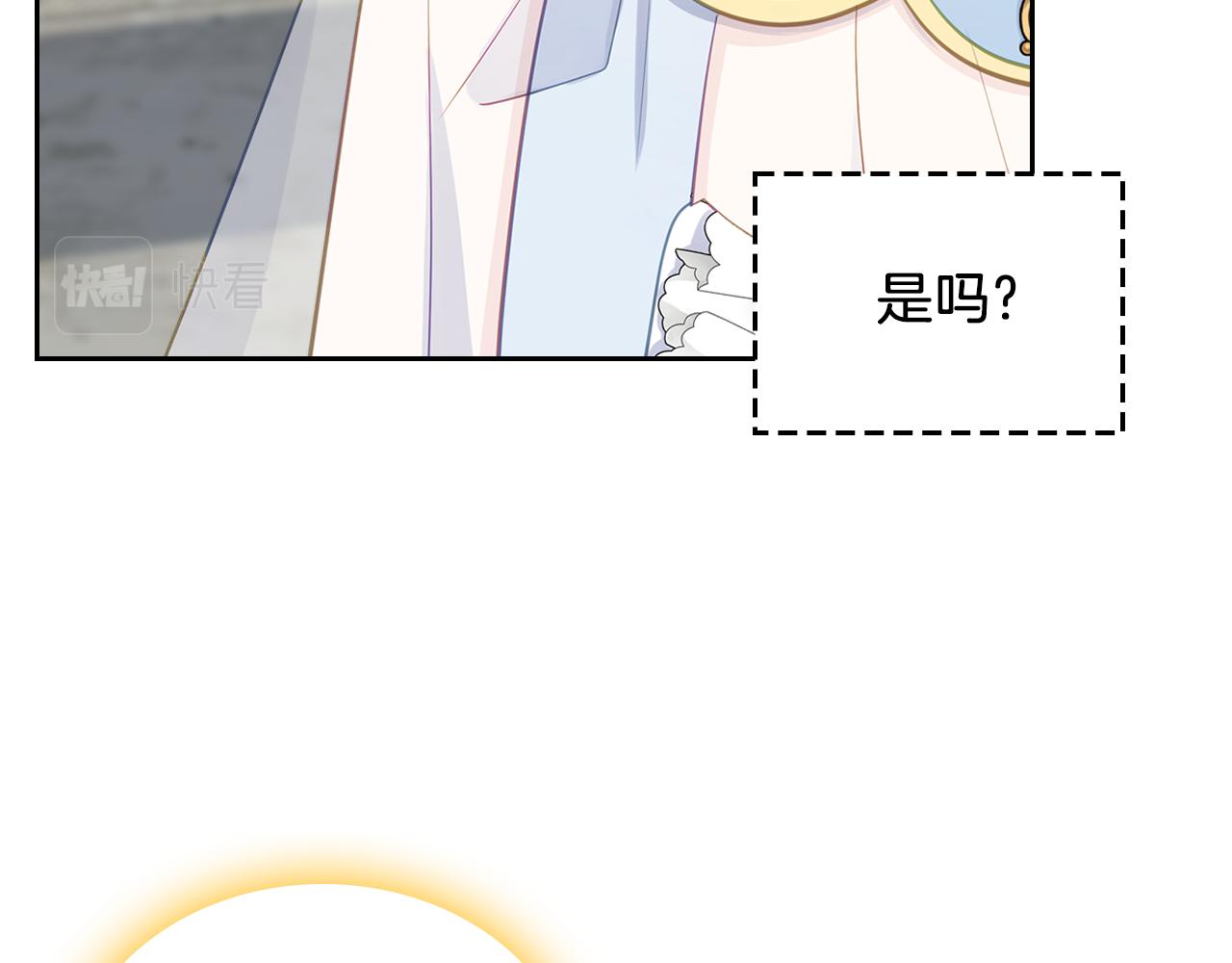 第66话 探访骑士团94