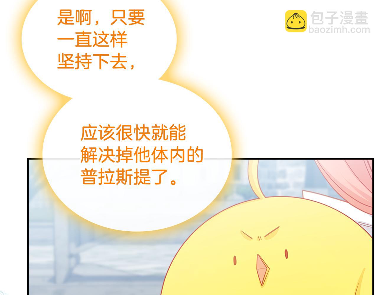 第66话 探访骑士团95
