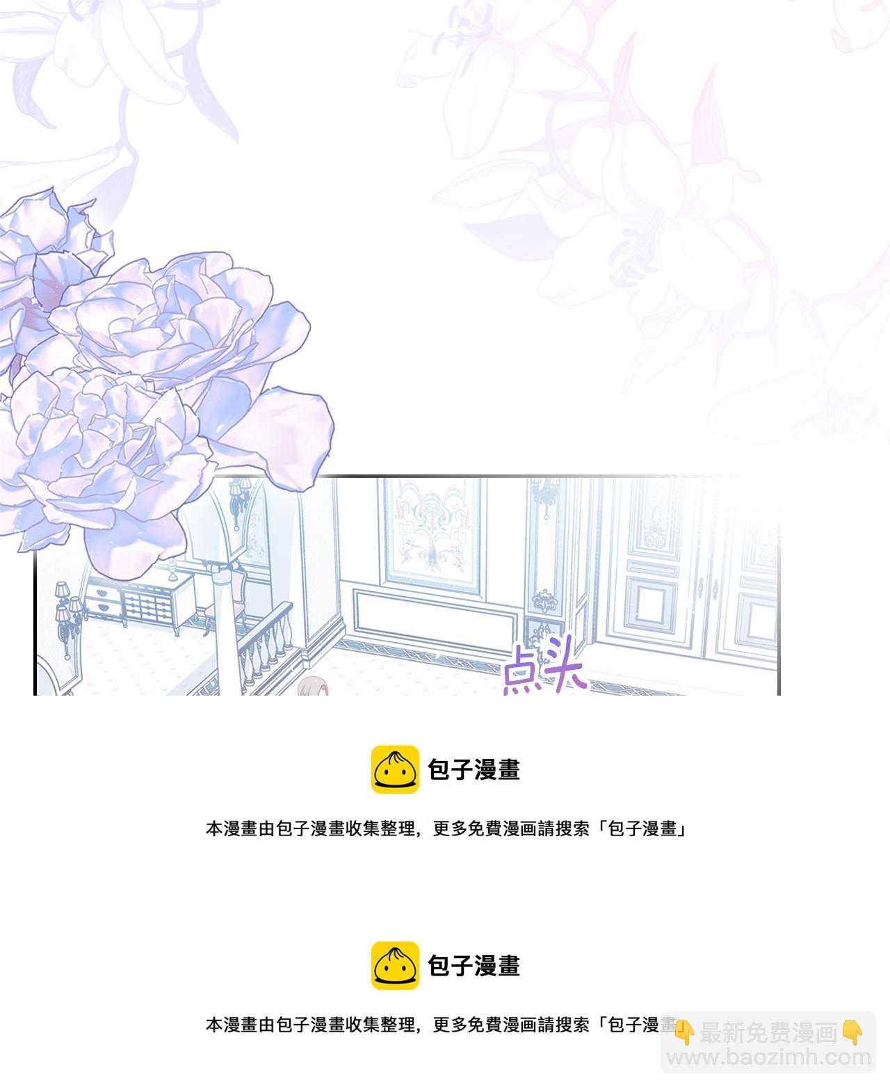 第68话 皇爷爷的生日106