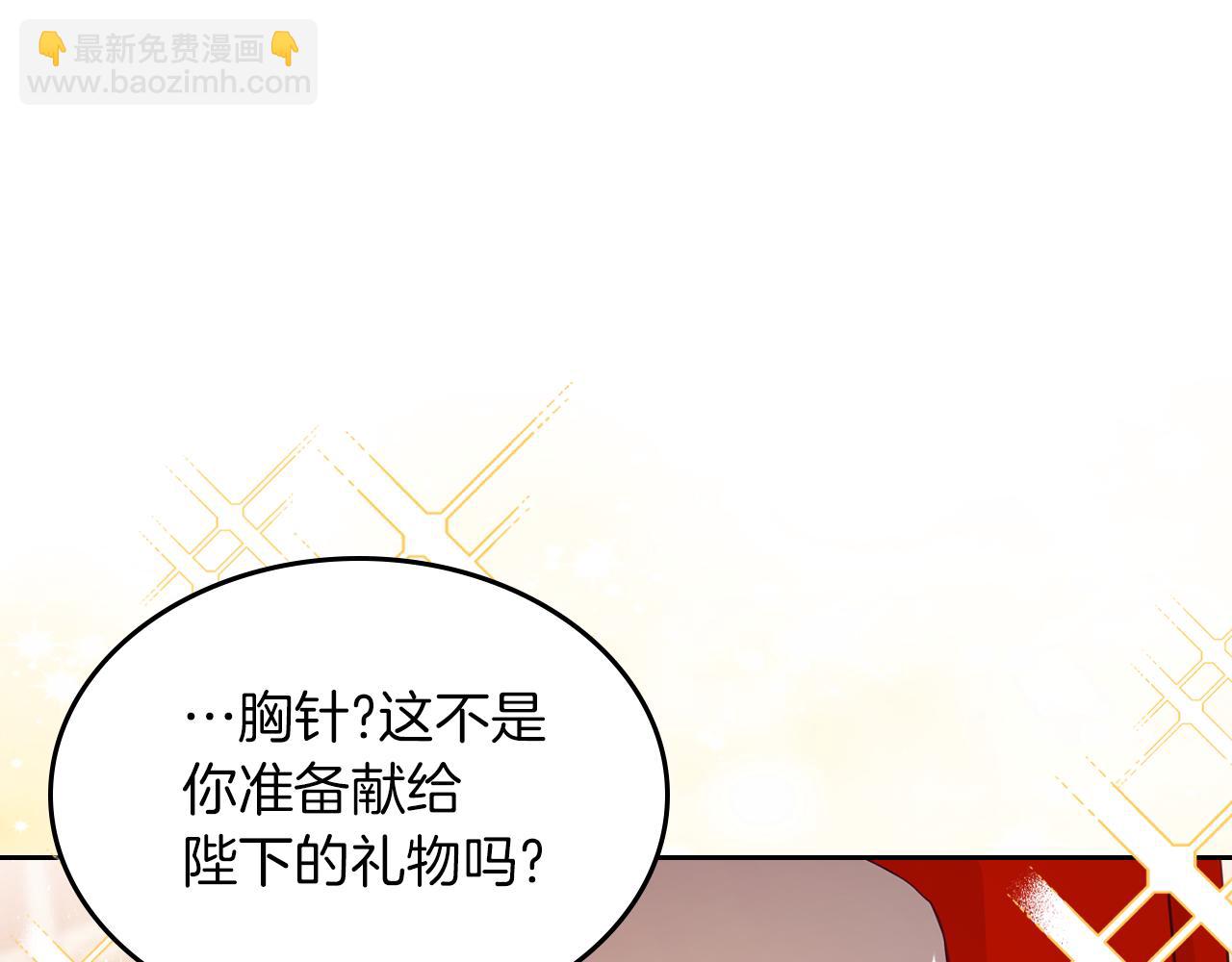 第68话 皇爷爷的生日129