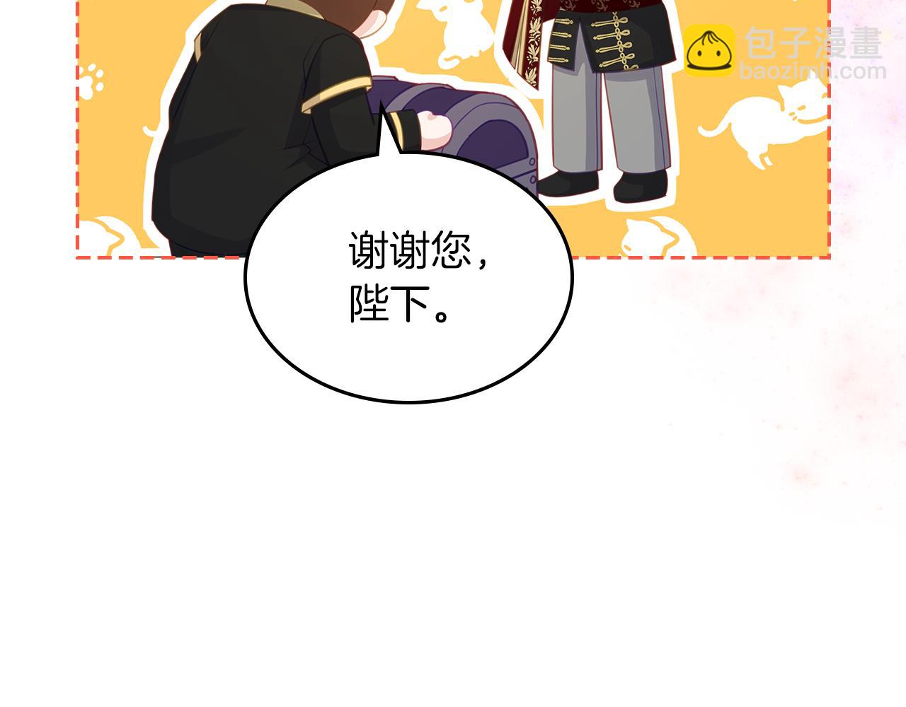 第68话 皇爷爷的生日150