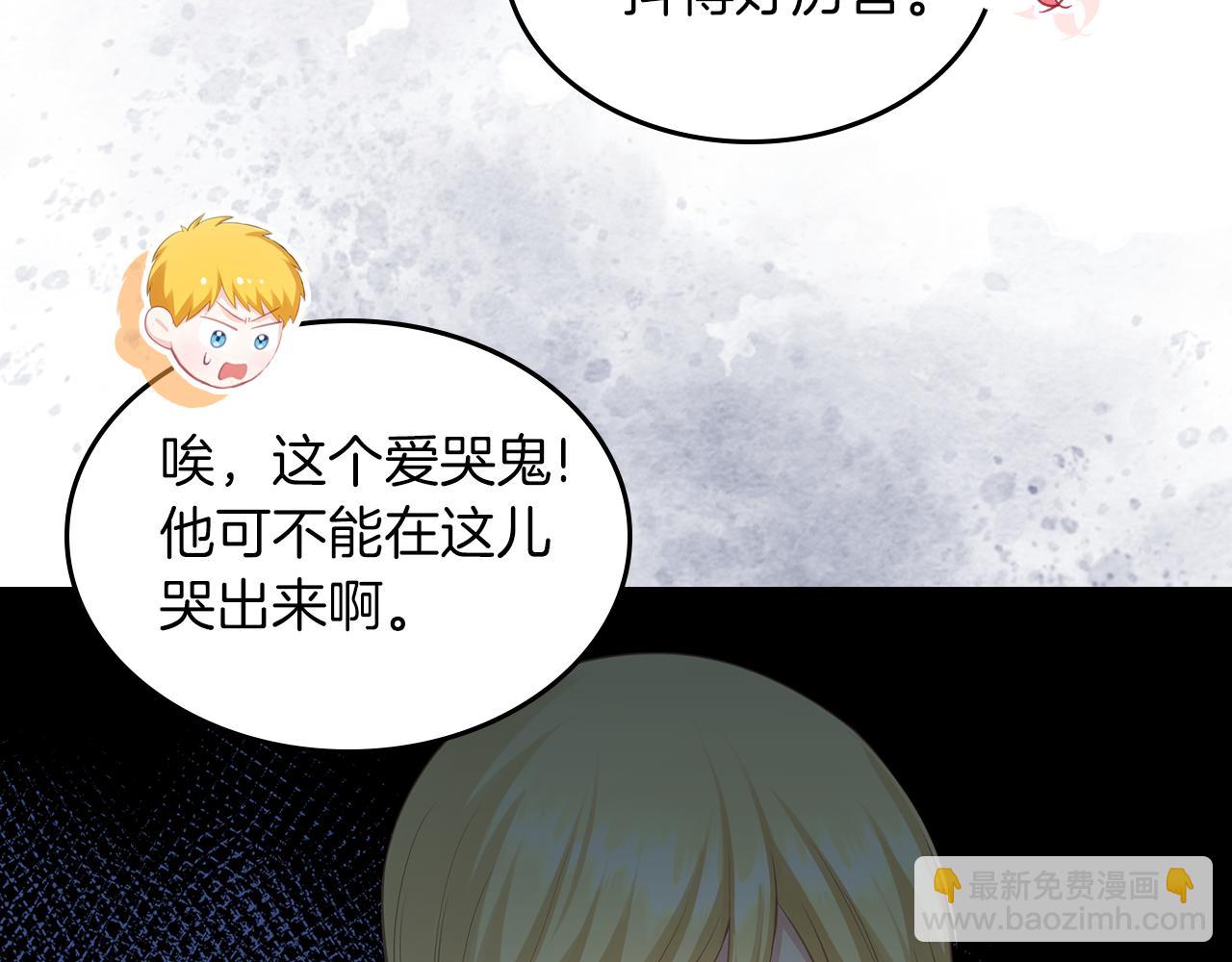 第68话 皇爷爷的生日165