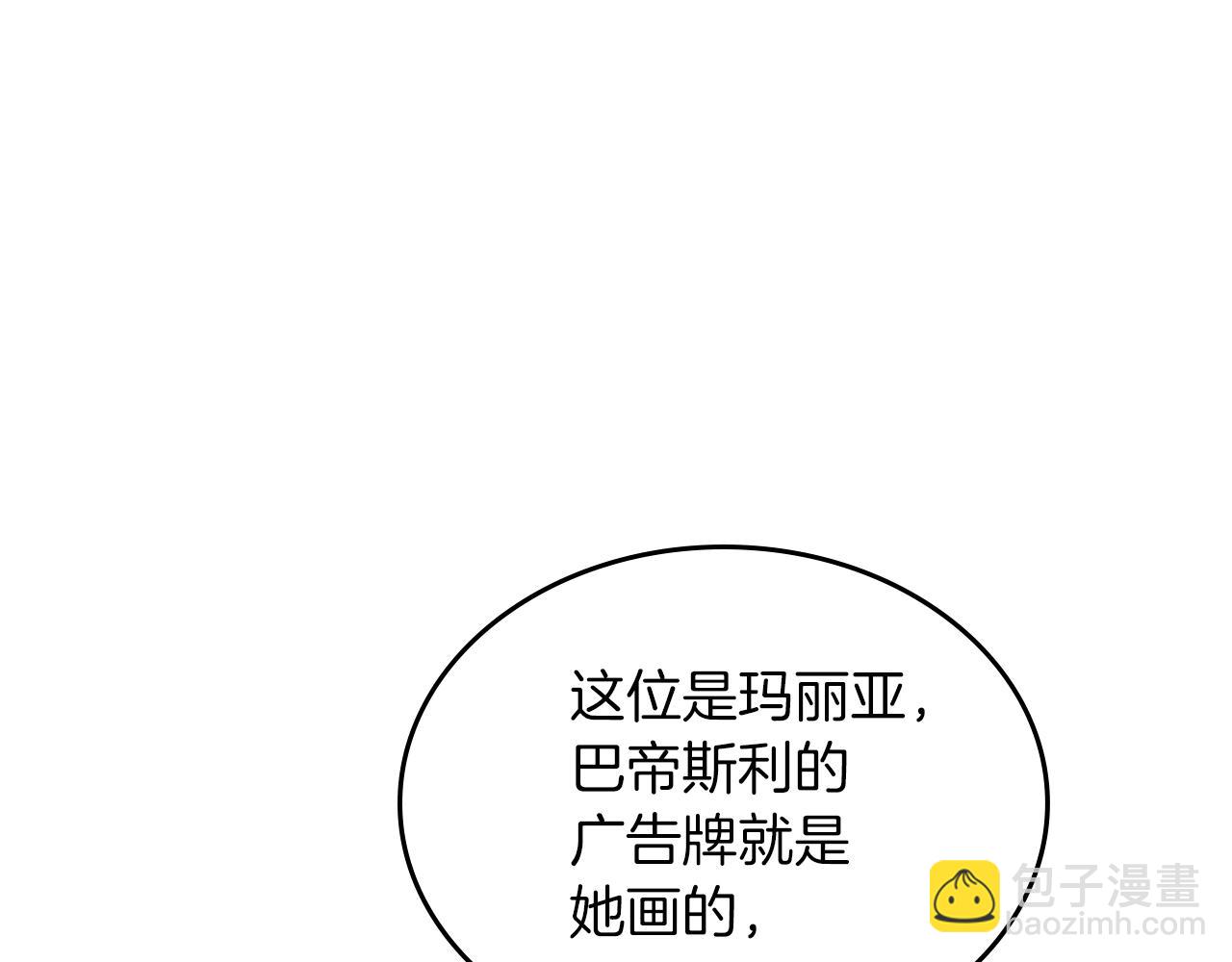 第68话 皇爷爷的生日18