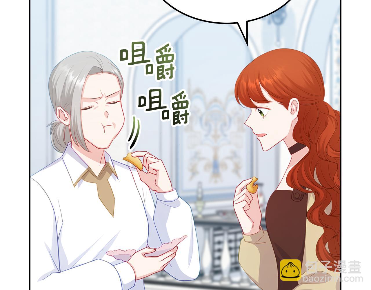 第68话 皇爷爷的生日64
