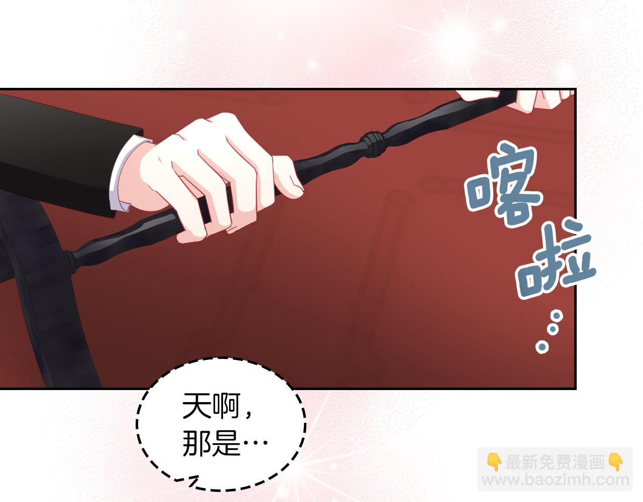 第69话 无价之画13