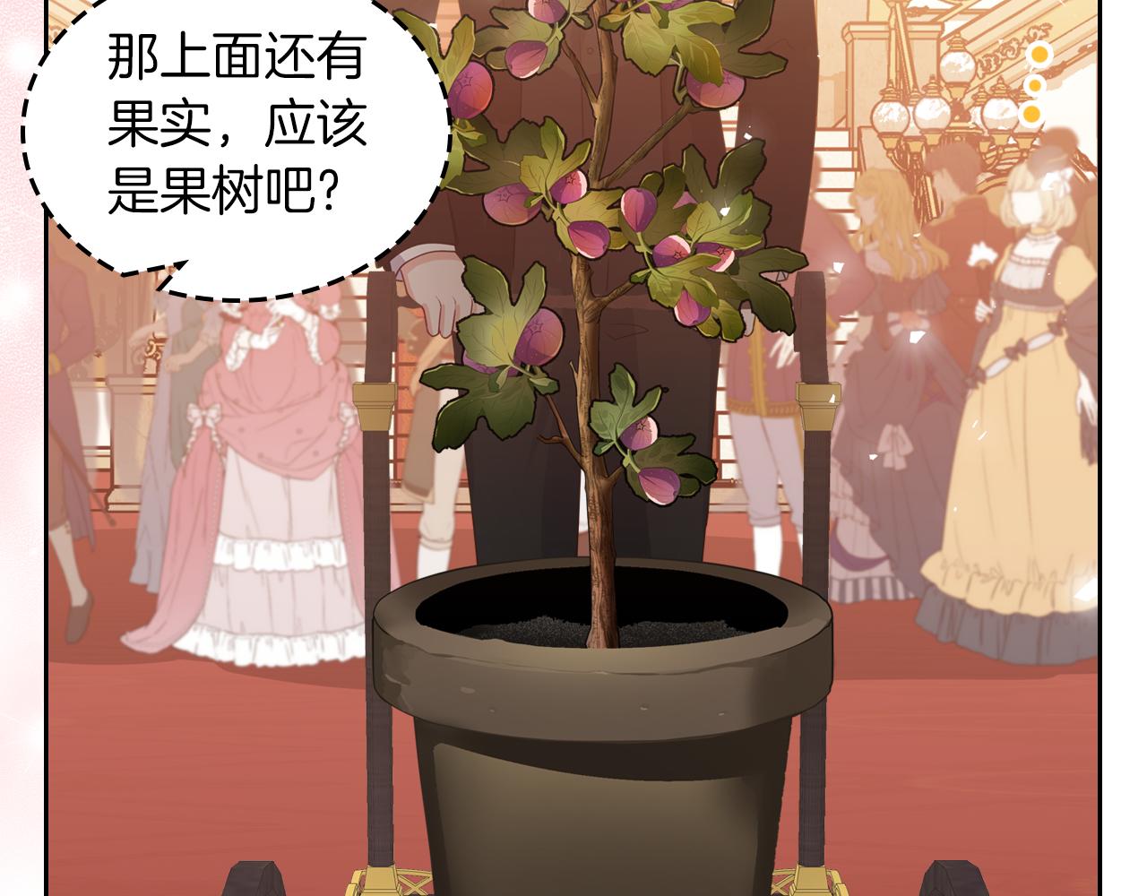 第69话 无价之画15
