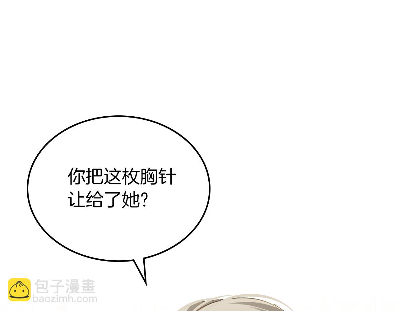 第69话 无价之画168