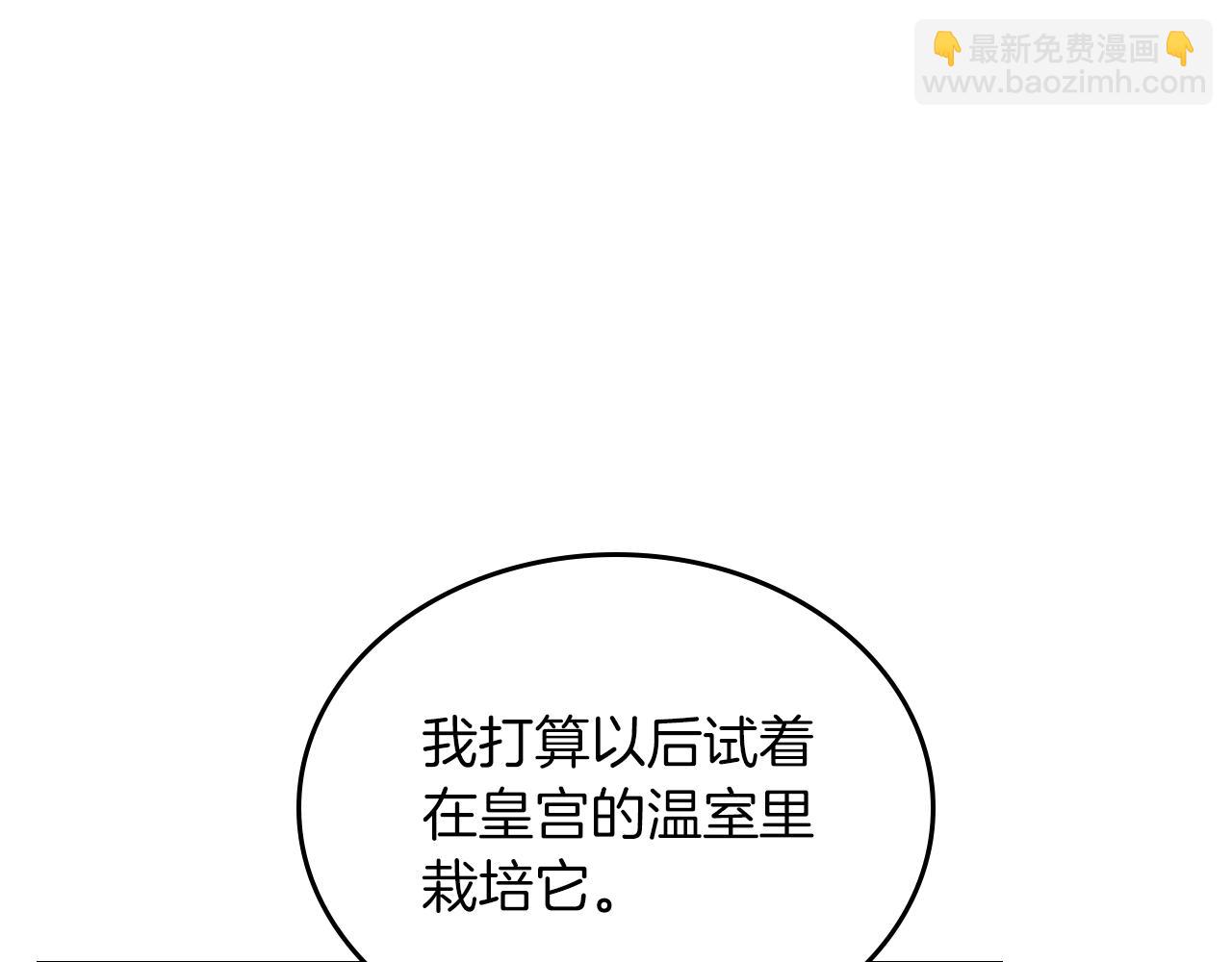 第69话 无价之画43