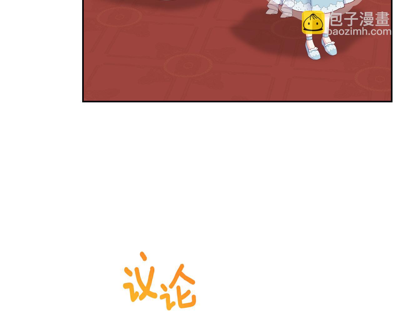 第69话 无价之画62