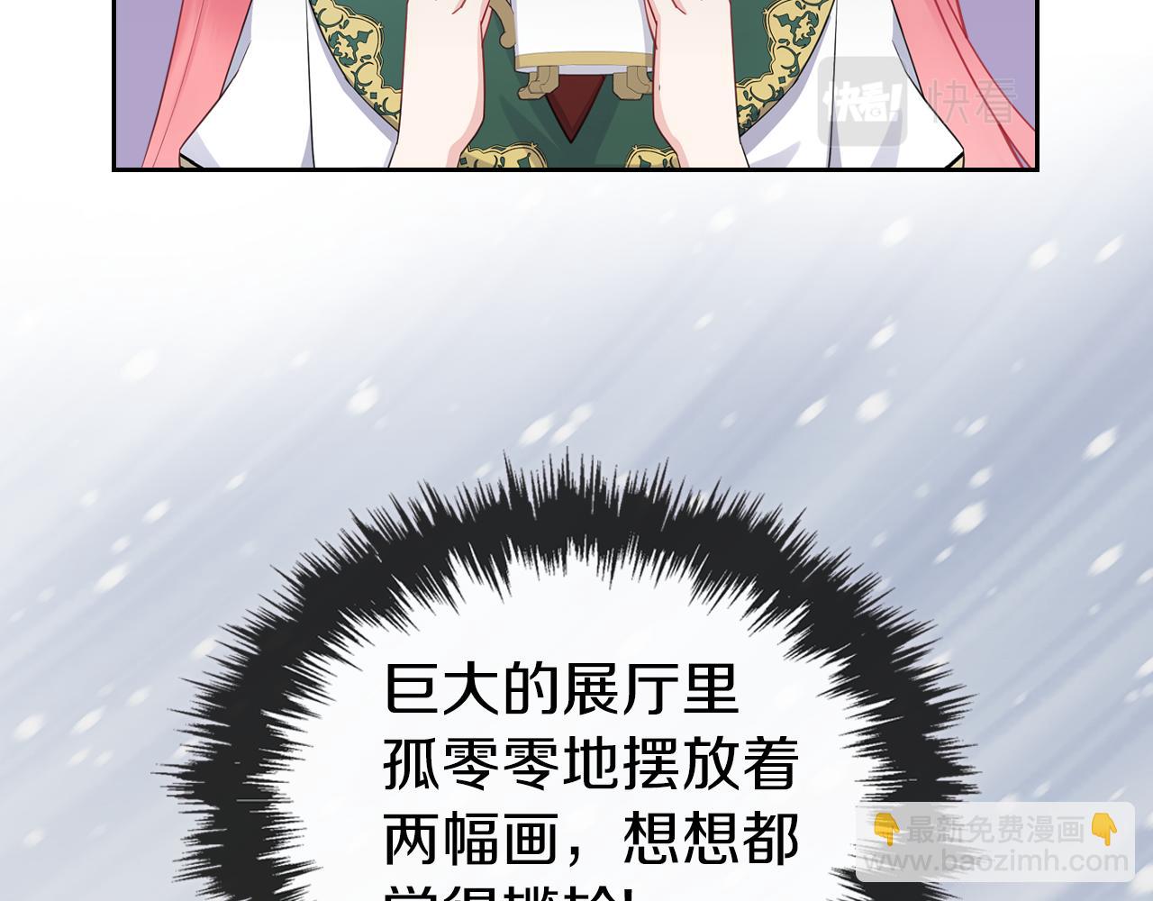 第70话 台球大战136