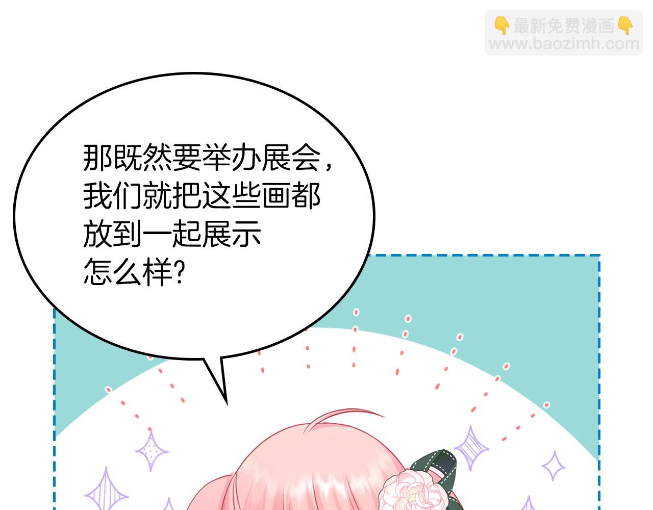 第70话 台球大战145