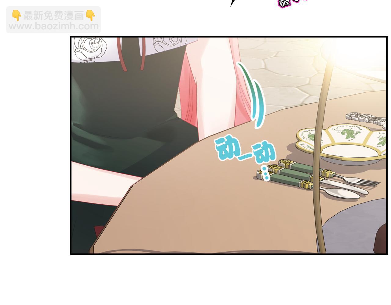 第71话 心愿券12