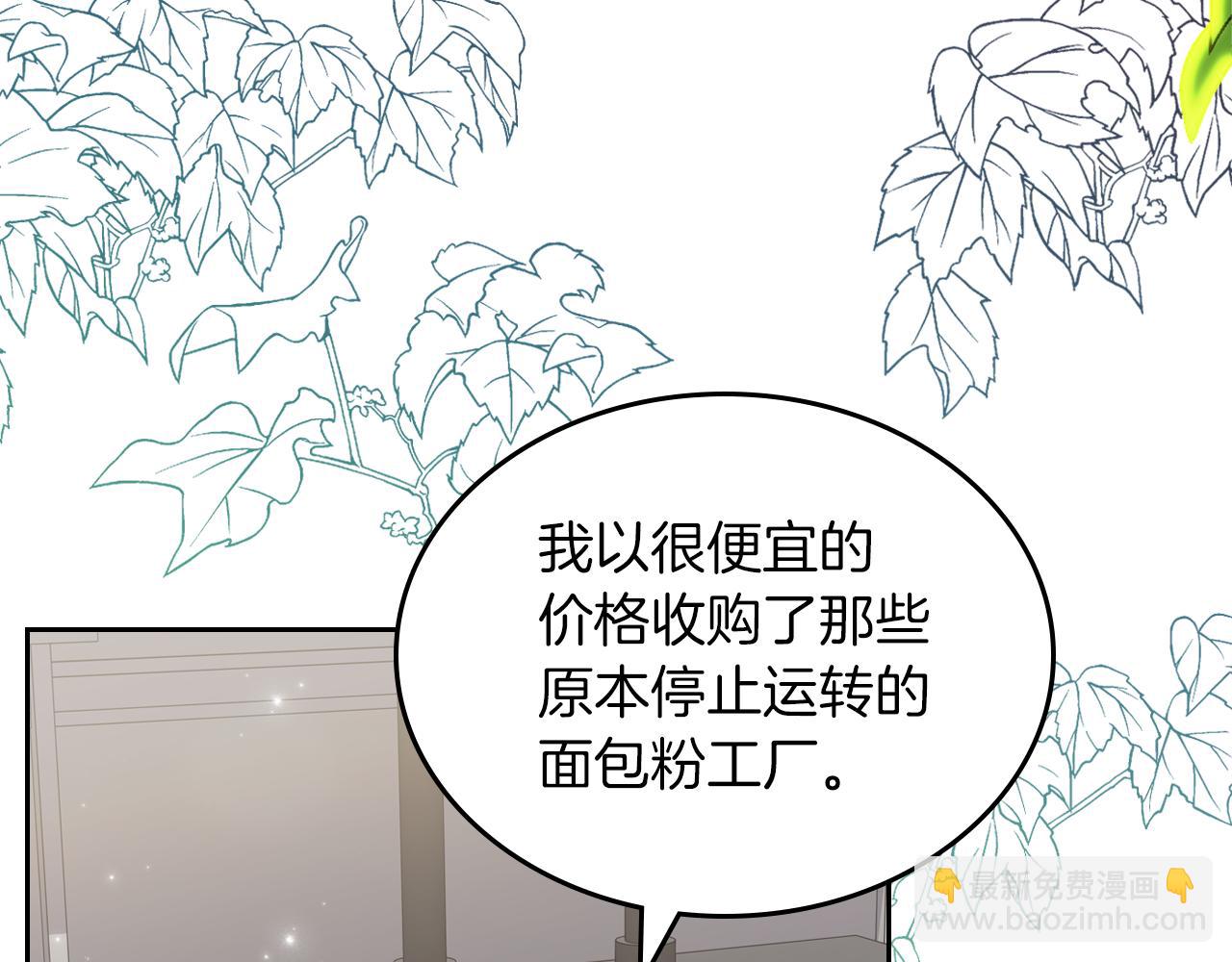 第71话 心愿券138