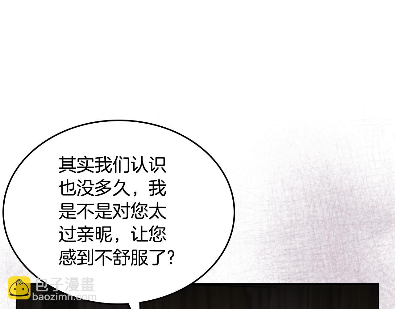 第72话 主动示好101