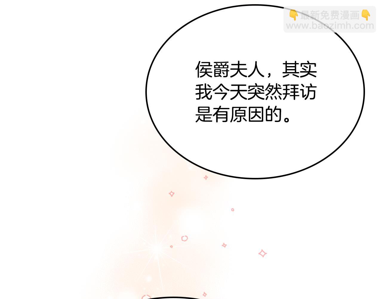 第72话 主动示好167