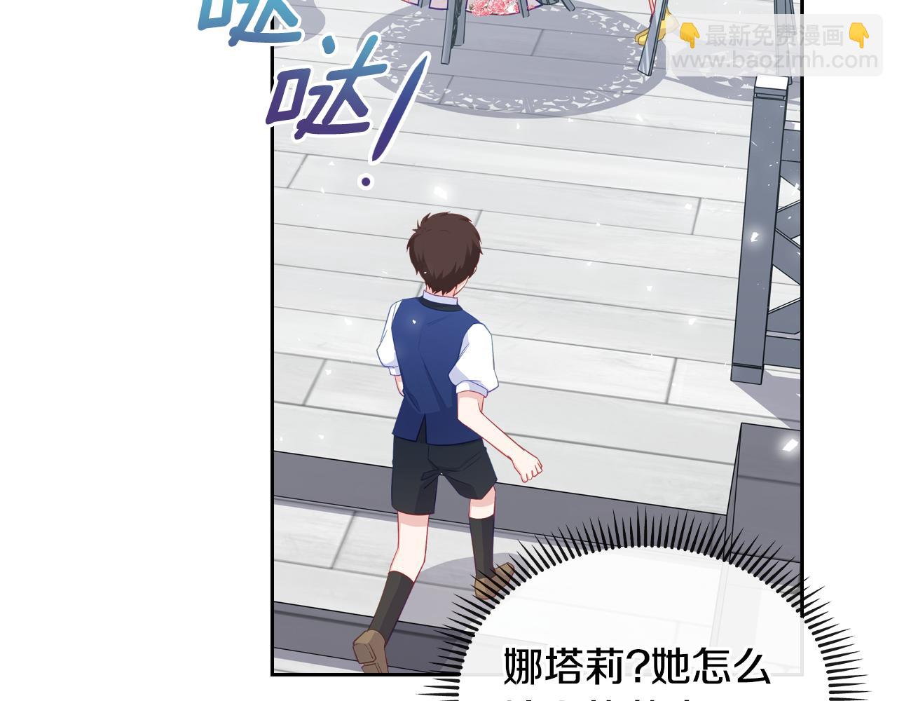 第72话 主动示好173