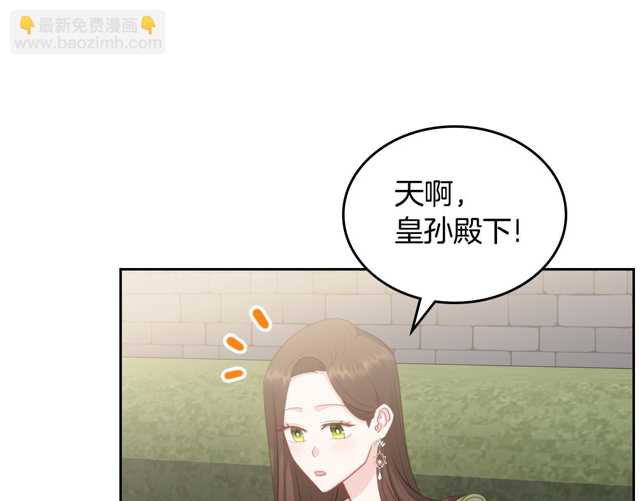 第72话 主动示好179