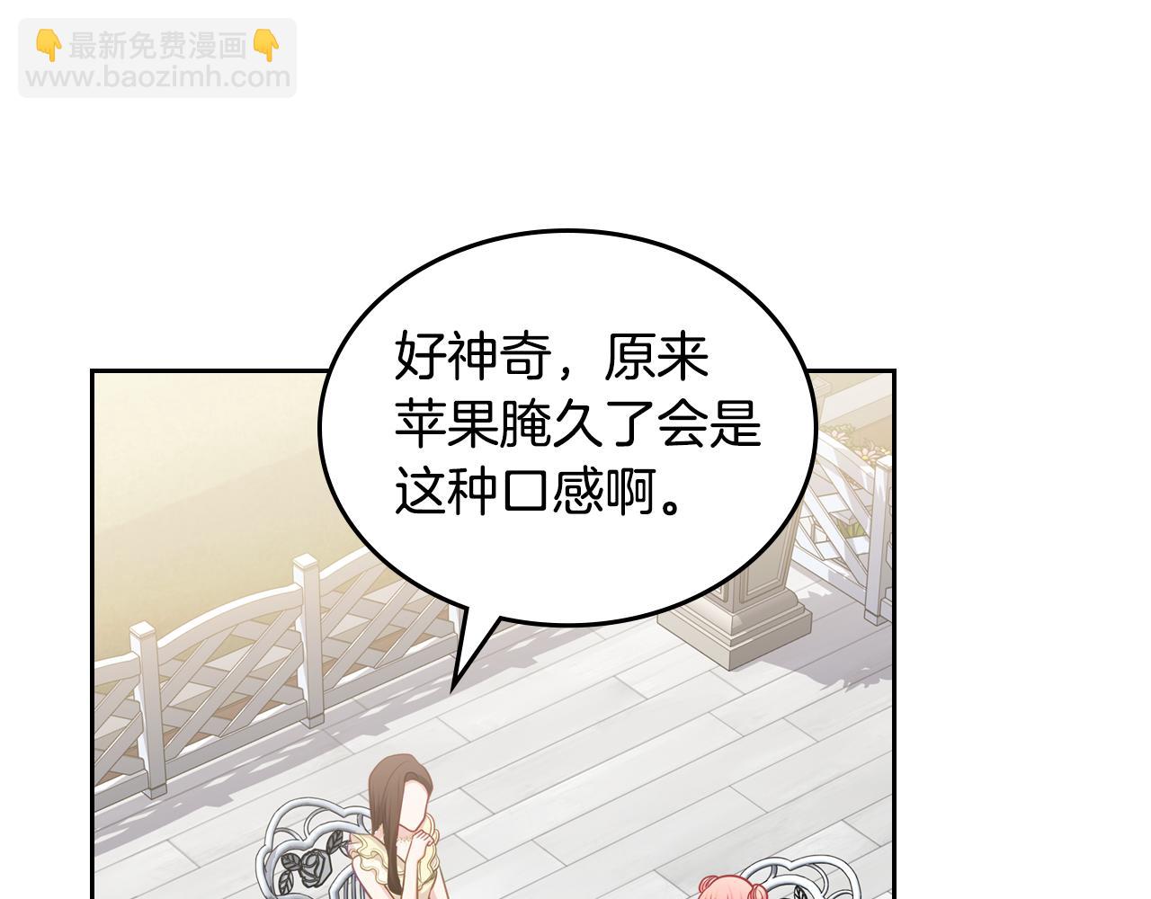 第72话 主动示好186