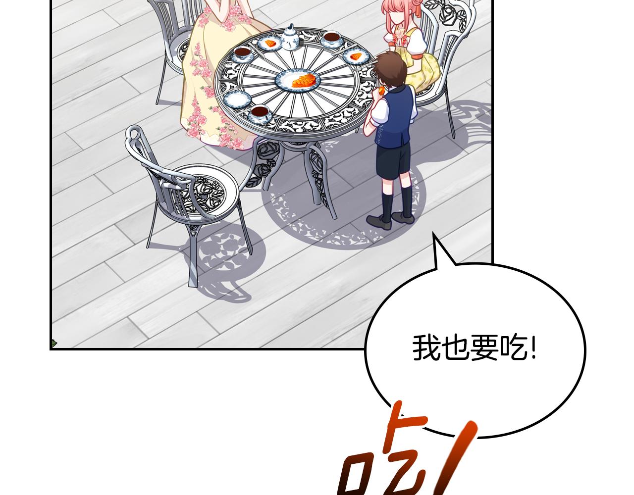 第72话 主动示好187