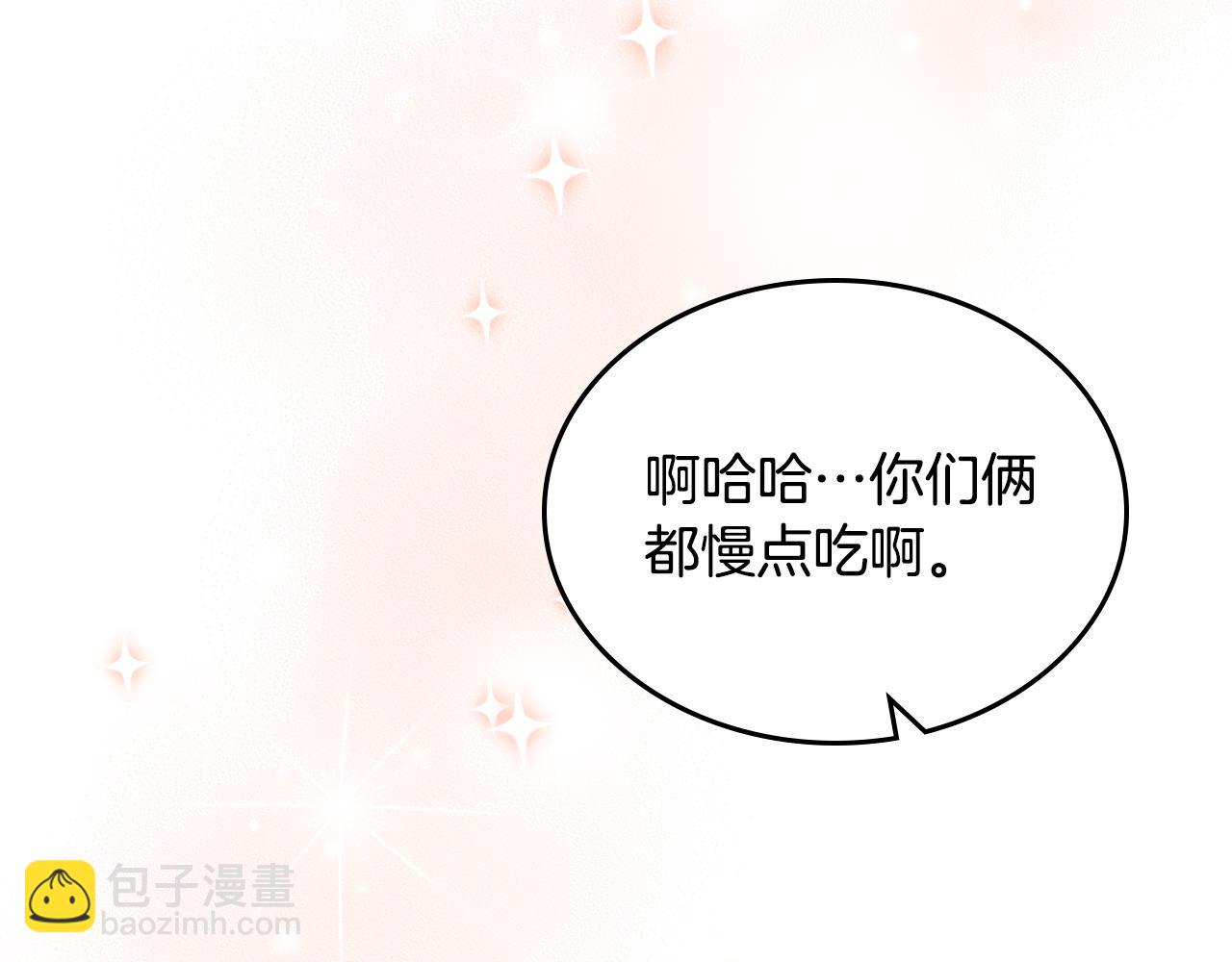 第72话 主动示好191