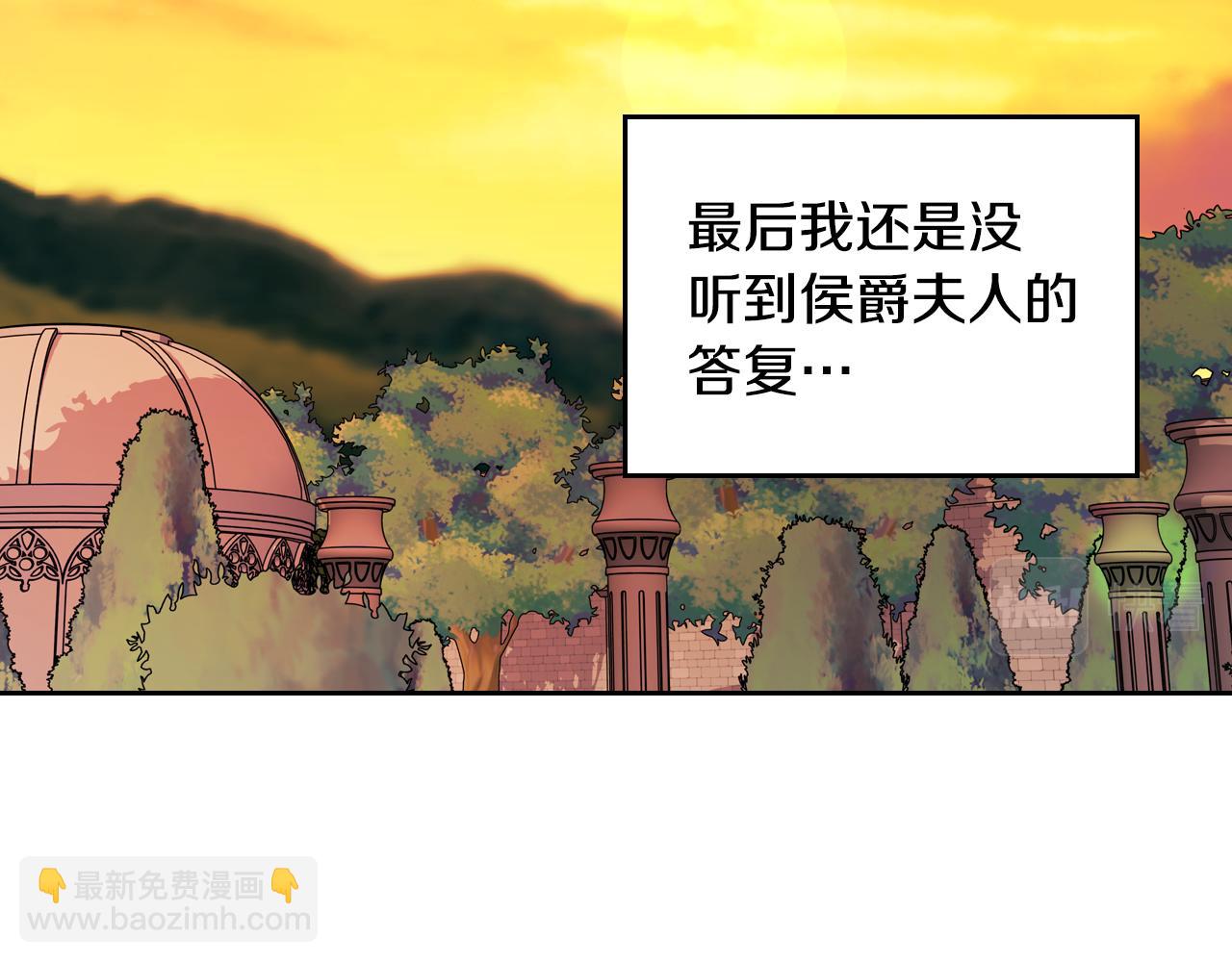 第72话 主动示好195