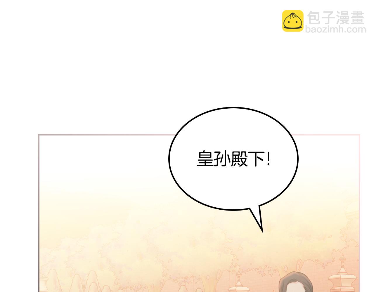 第72话 主动示好199