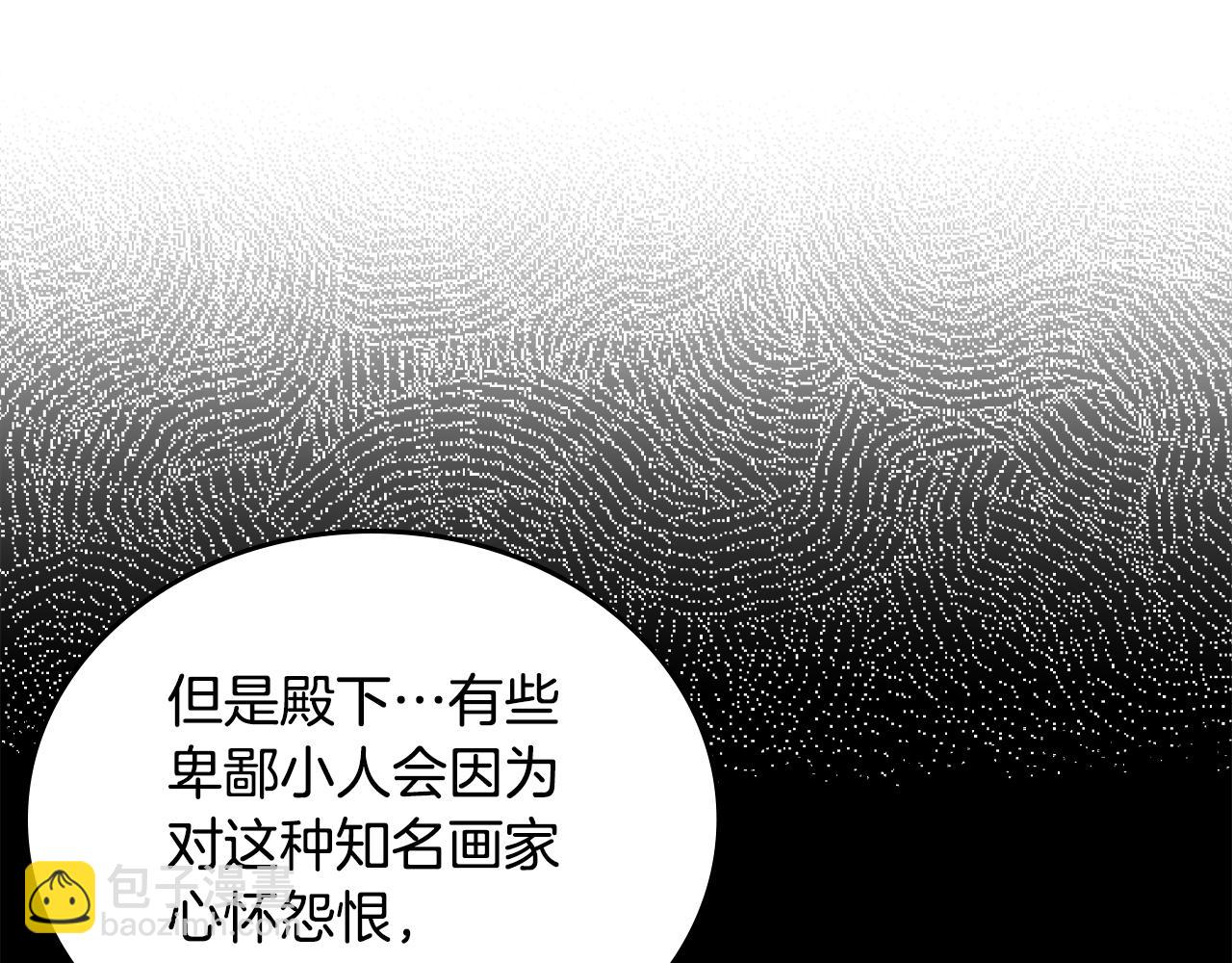 第72话 主动示好21