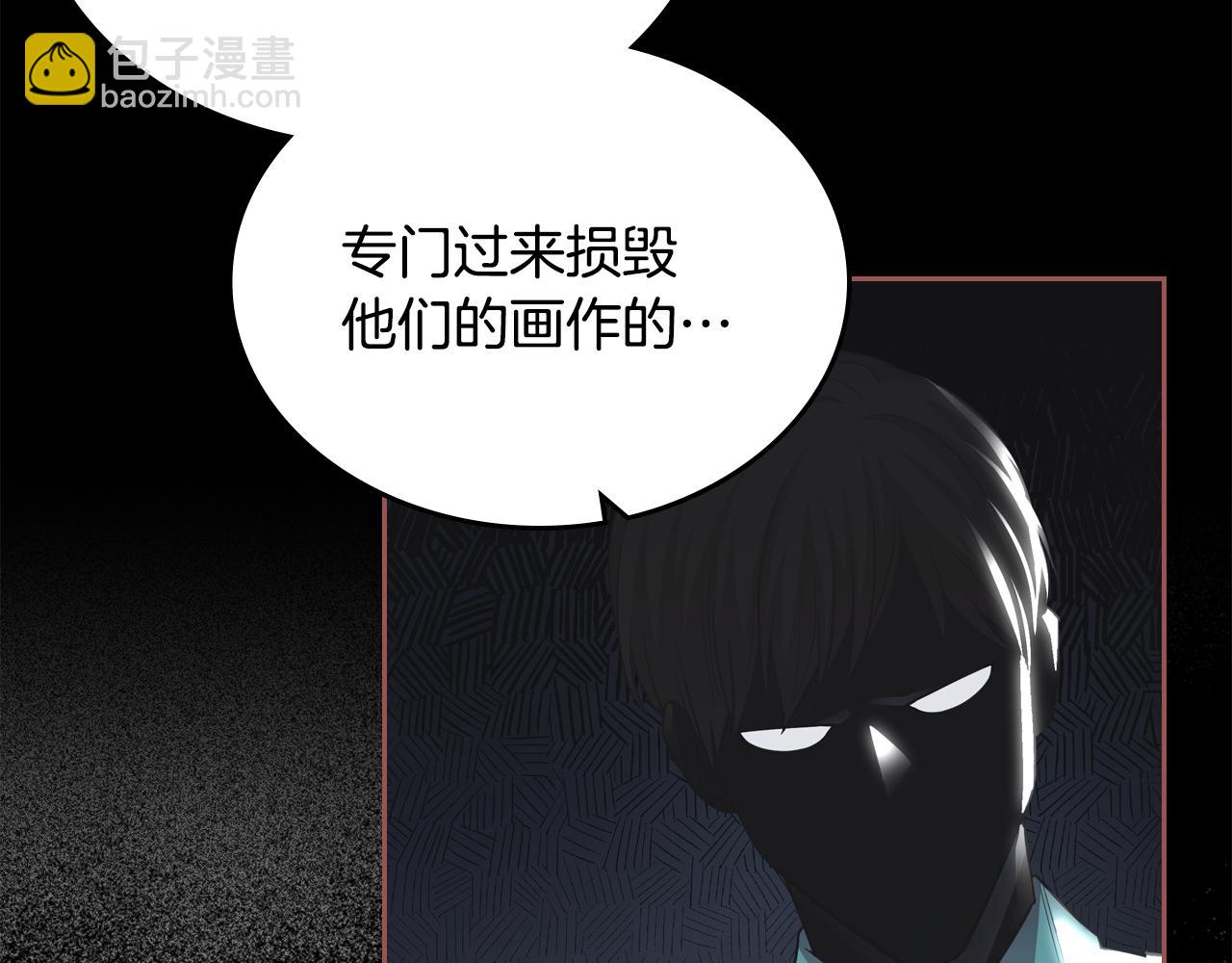 第72话 主动示好22