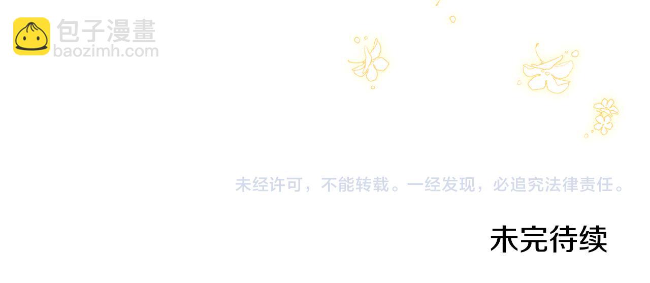 第72话 主动示好222