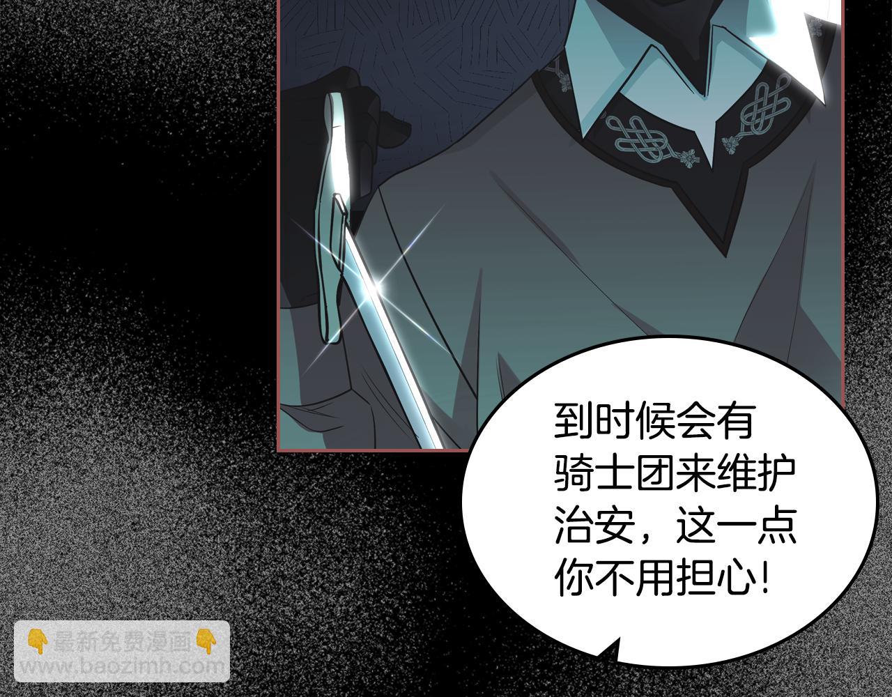 第72话 主动示好23