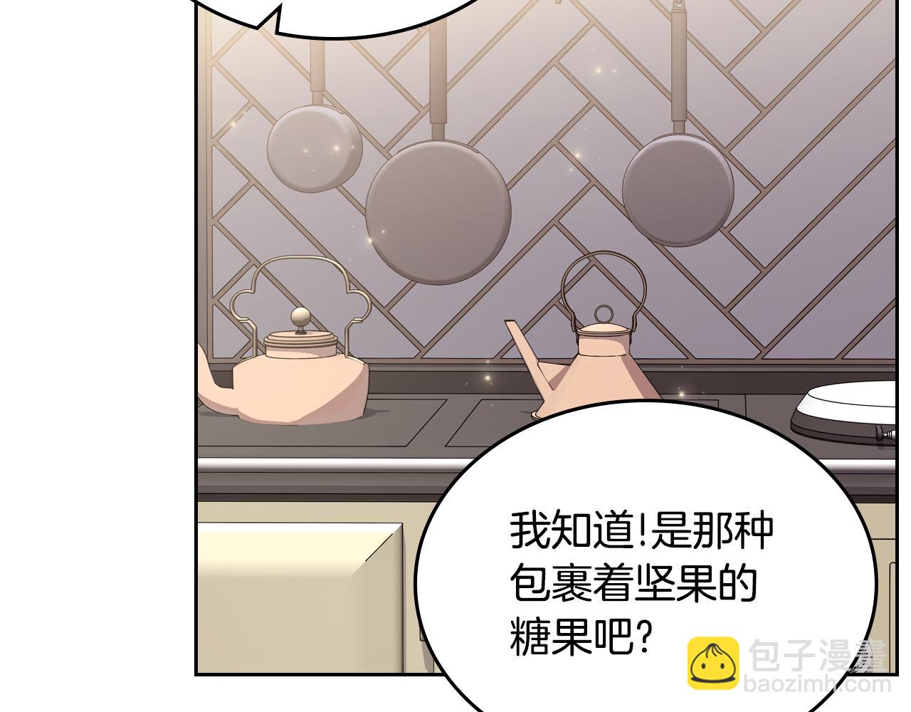 第72话 主动示好29