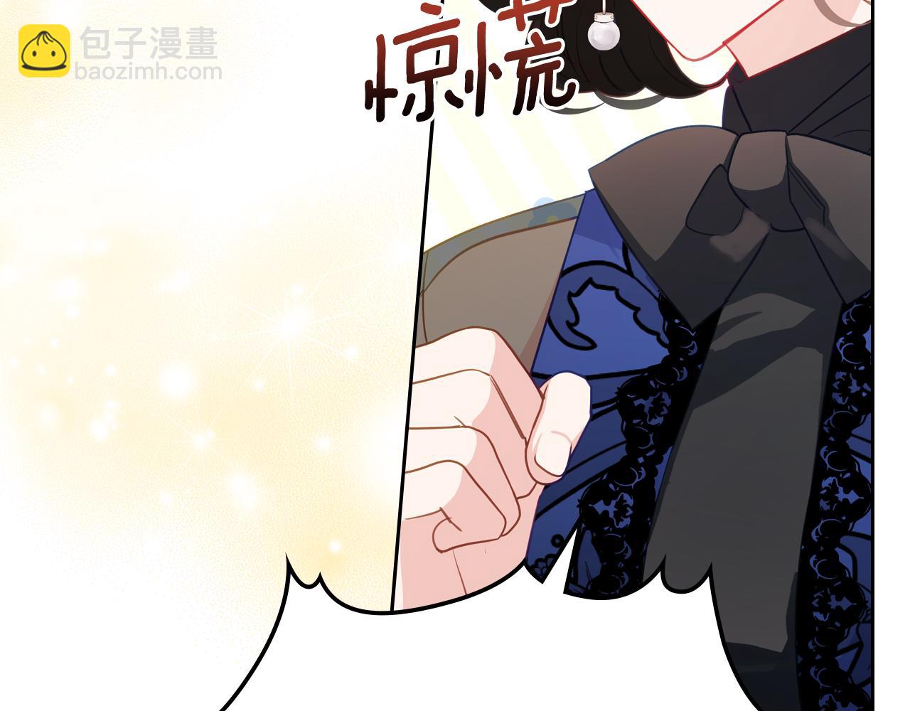 第72话 主动示好44