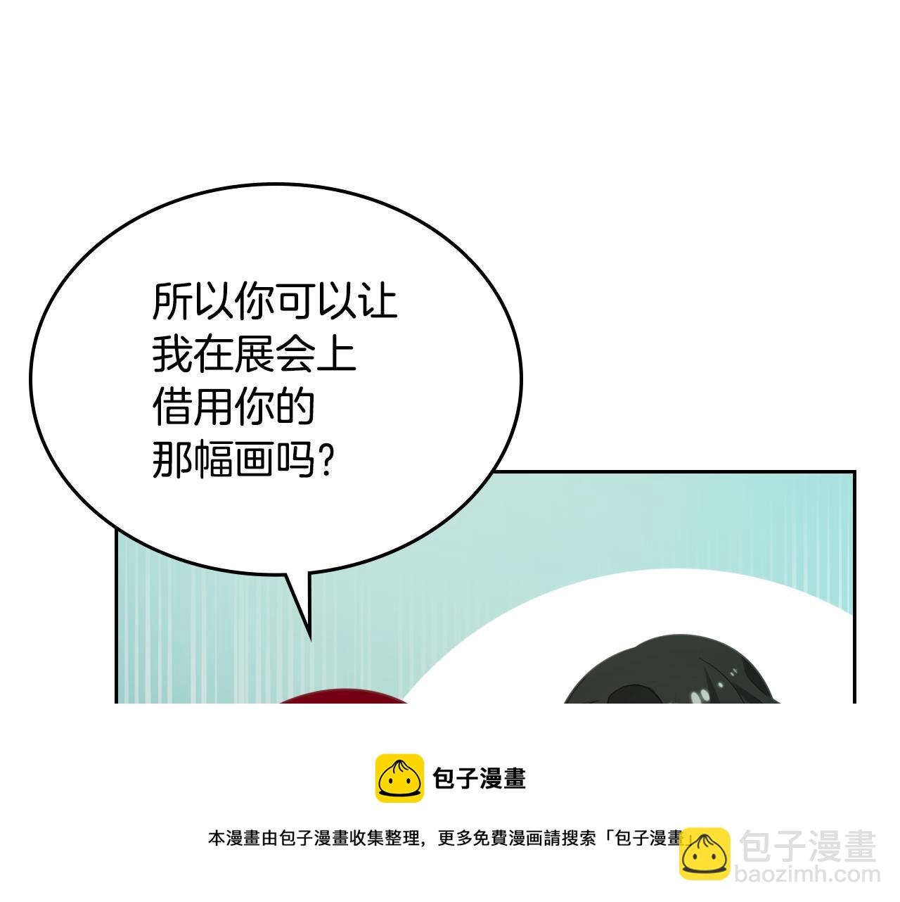 第72话 主动示好53