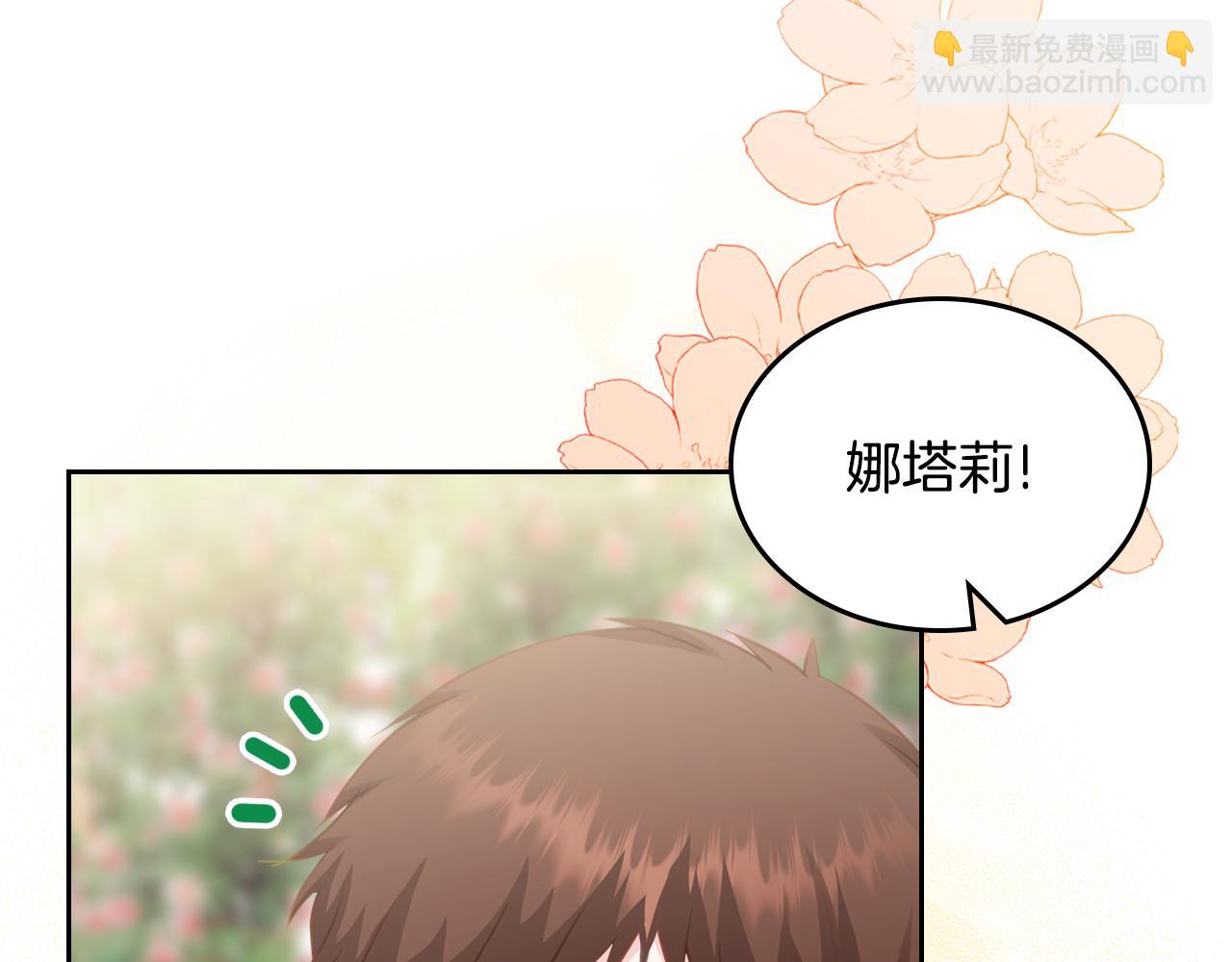 第72话 主动示好64