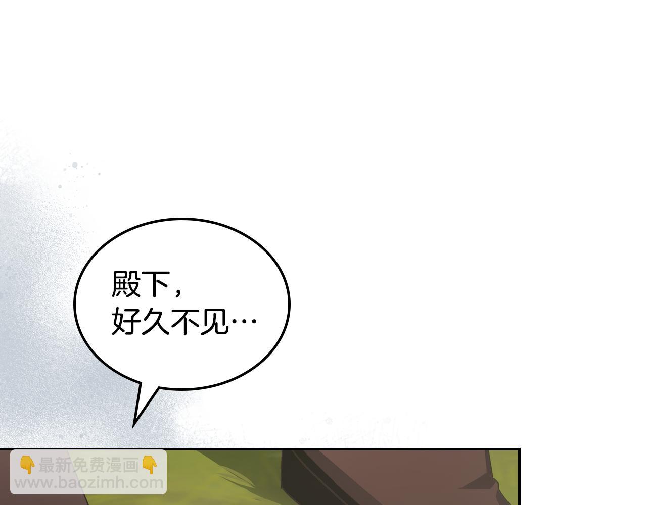 第72话 主动示好69