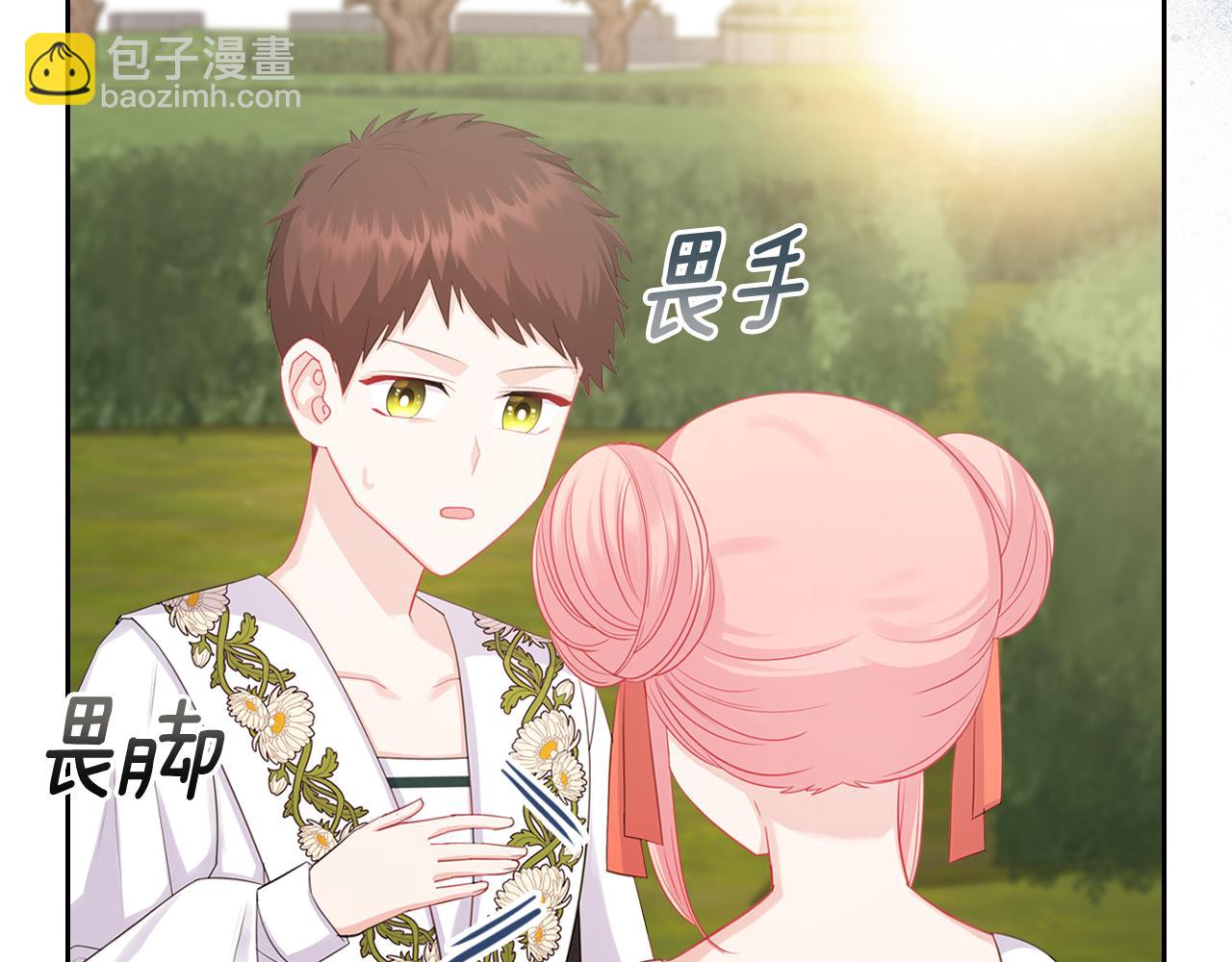 第72话 主动示好71
