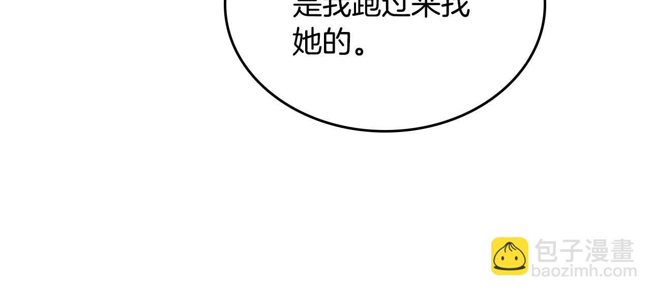 第72话 主动示好78