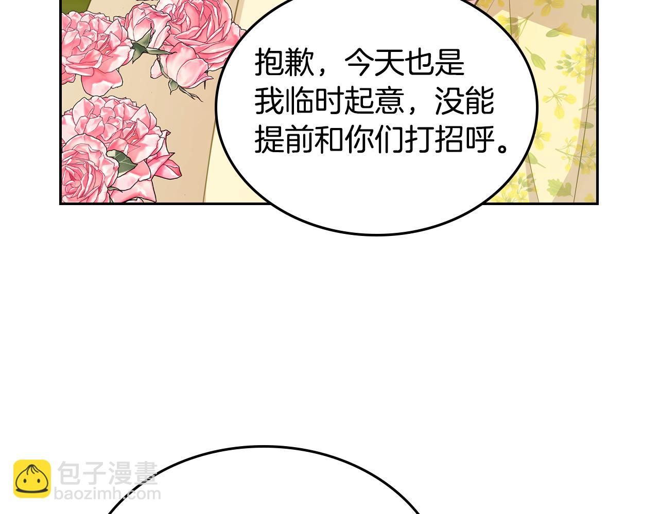 第72话 主动示好81