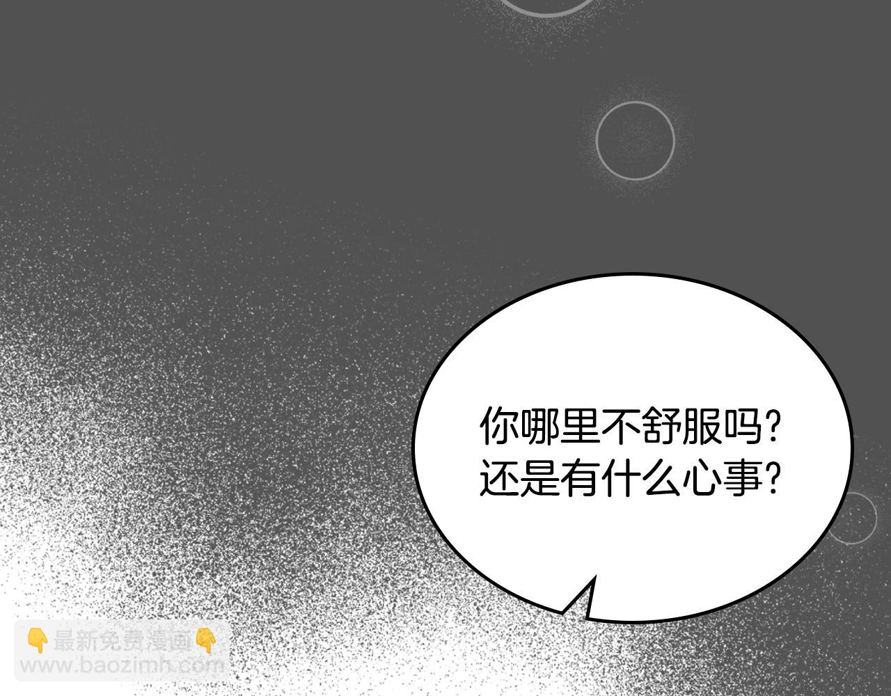 第72话 主动示好93