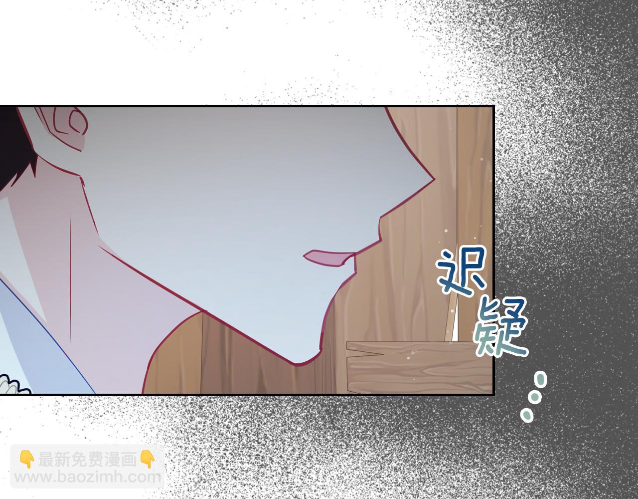 第72话 主动示好94