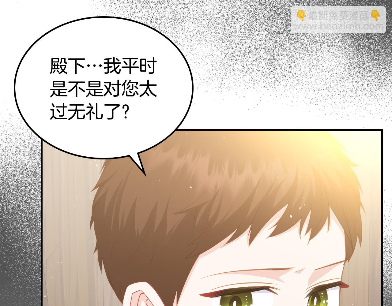 第72话 主动示好95