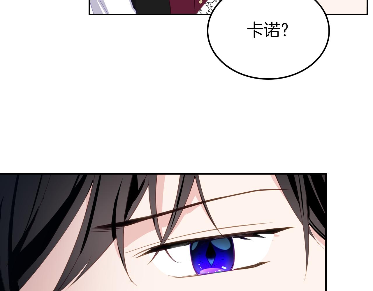 第73话 交换日记145