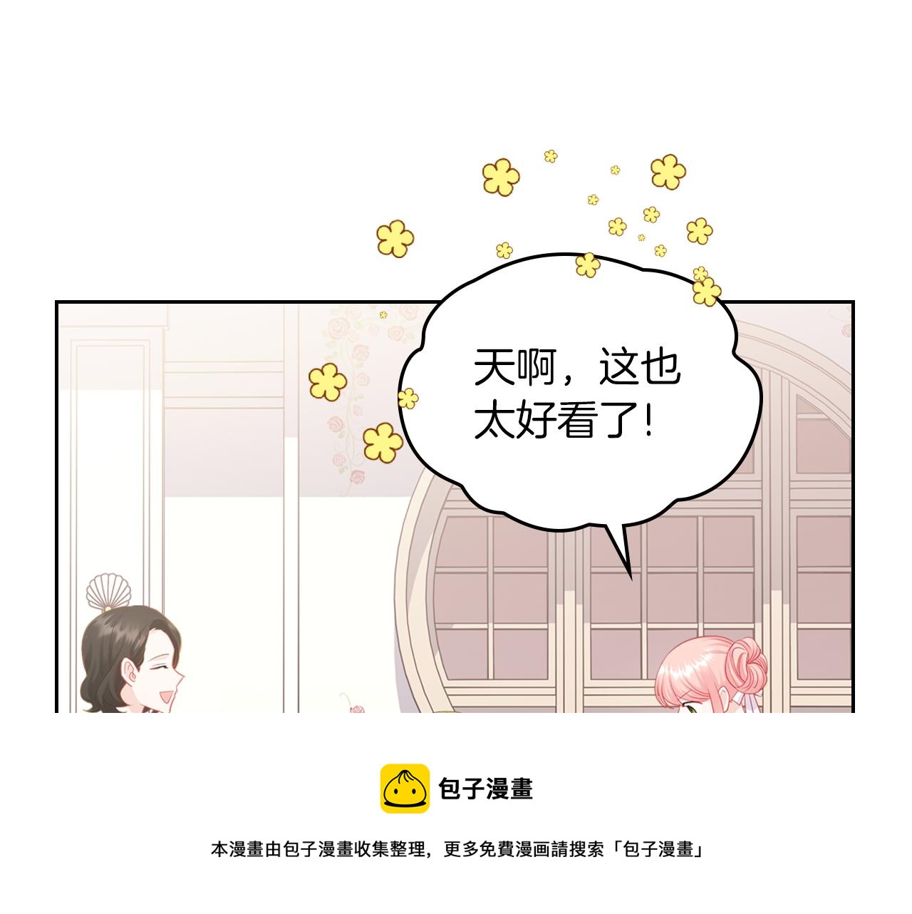 第77话 我也一起去102