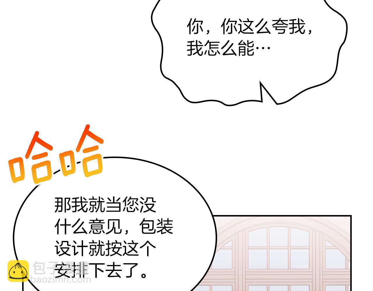 第77话 我也一起去127