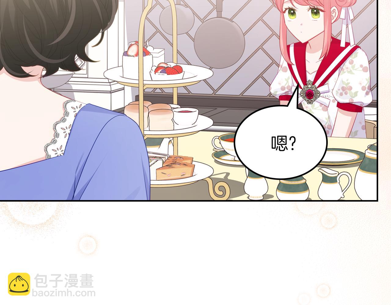 第77话 我也一起去131