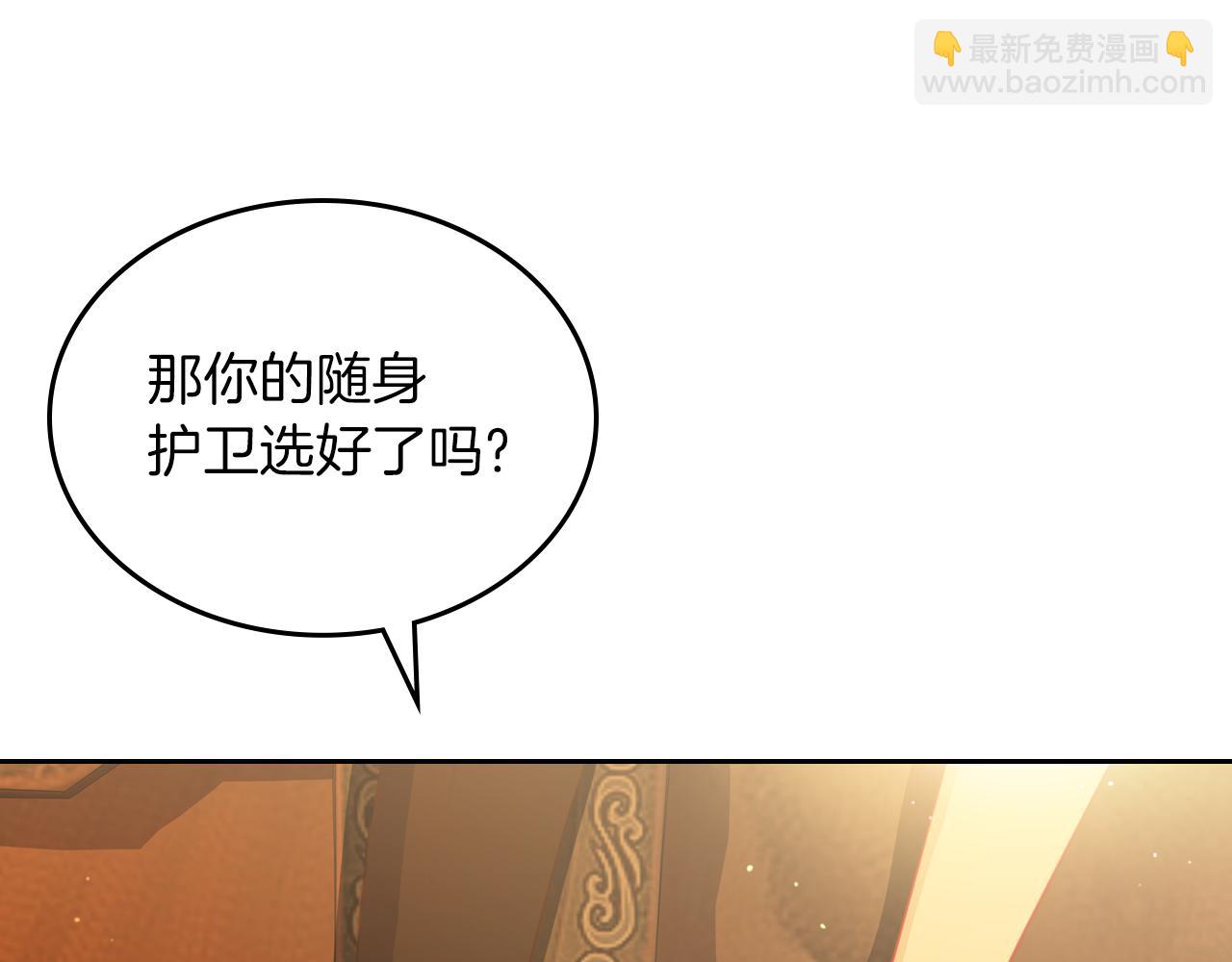 第77话 我也一起去19