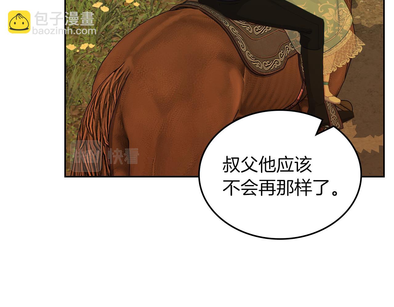 第77话 我也一起去23